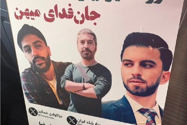 空襲後，伊朗民眾反應