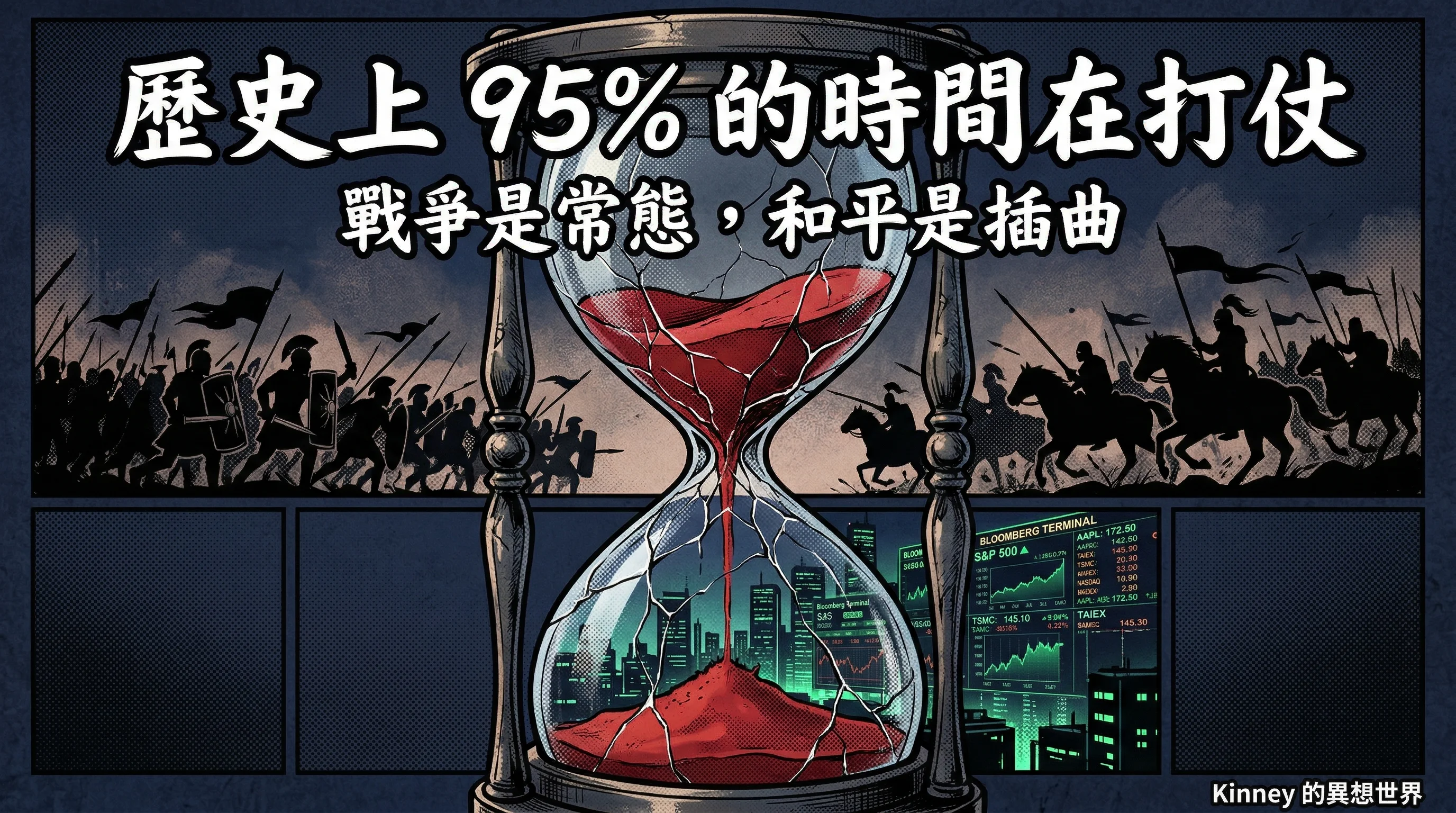 封面圖